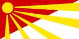 Flag of Čaška Municipality, North Macedonia.svg