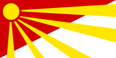 Flag of Čaška Municipality, North Macedonia.svg