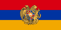 Wisselvormvlag van  Armenië