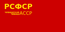 220px Flag of the Chuvash ASSR %281937 1954%29.svg