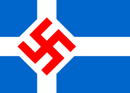 Drapelul Partidului Naționalist (Islanda) .svg