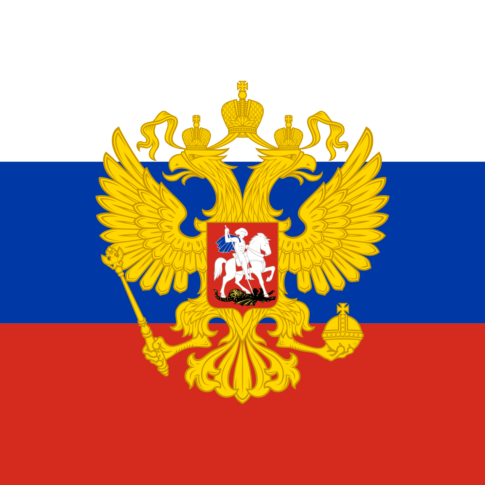 Русский герб