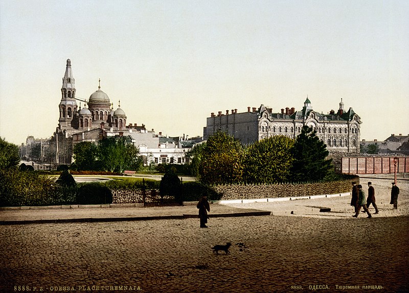 File:Flickr - …trialsanderrors - Turemnaja Place, Odessa, Ukraine, Russian Empire, ca. 1895.jpg