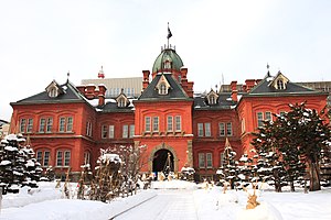 旧北海道庁赤レンガ庁舎