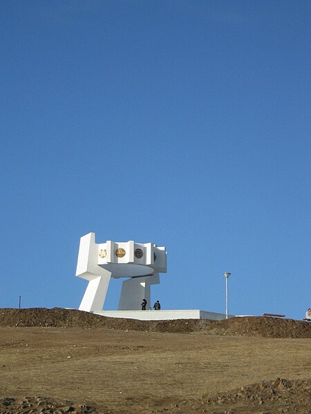 File:Fraternity monument Erdenet.jpg