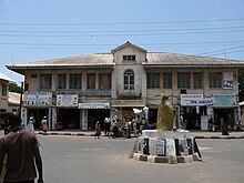 Dosiero:Gambia_Banjul_0030.jpg