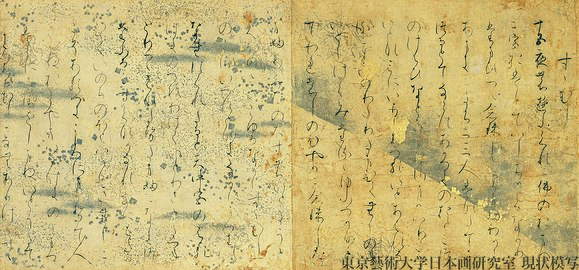 Fragment du même emaki peint vers 1130, du Dit du Genji. H. 21,8 cm. Papier à décor peint et or. Musée Gotoh.