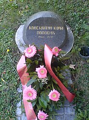 Гроб Коче Поповића у Алеји заслужних грађана на Новом гробљу