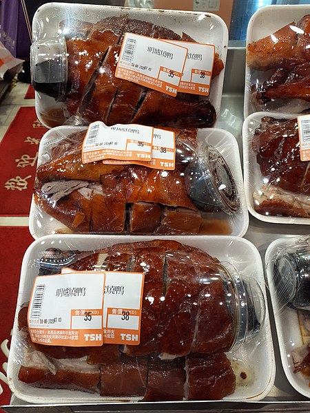 File:HK STT Shek Tong Tsui Queen's Road West shop 唐順興 Tong Shun Hing Roasted food August 2020 SS2 08.jpg