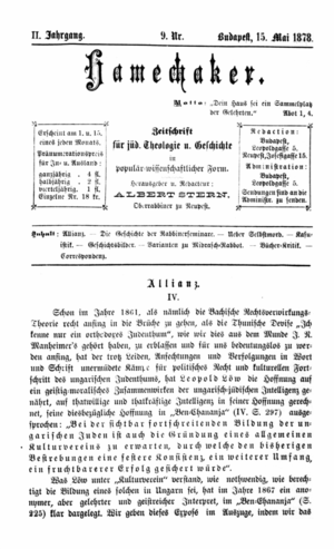 Hamechaker, Titelseite vom 15. Mai 1878.png