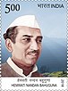 Hemwati Nandan Bahuguna 2018 francobollo dell'India.jpg