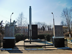 Памятник воинам, погибшим в годы Великой Отечественной войны 1941-1945 гг.