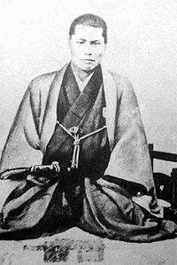 近藤勇 Wikipedia