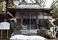 石鎚山極楽寺法起坊堂