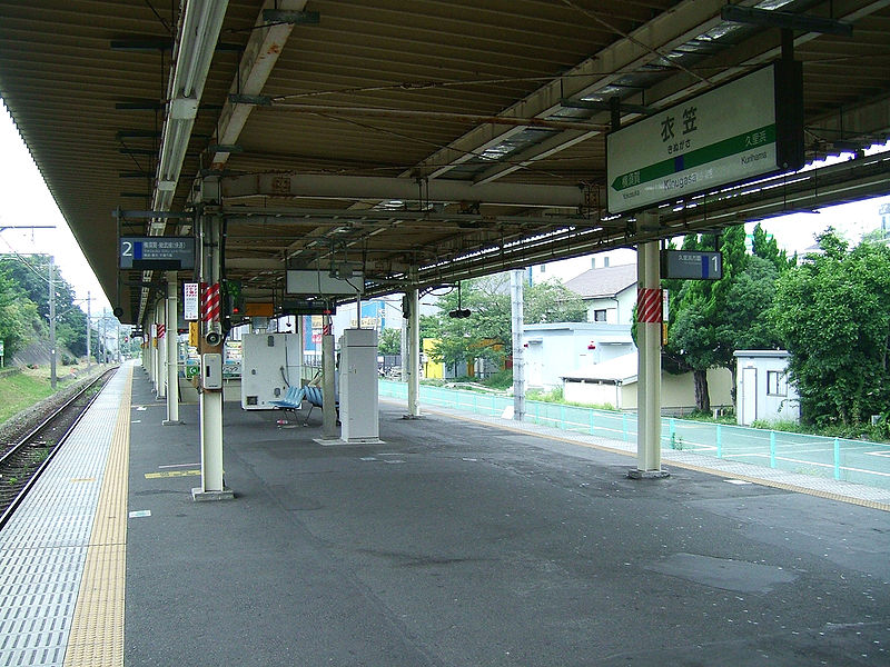 File:JREast-Yokosuka-line-Kinugasa-station-platform.jpg