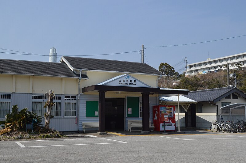 File:JR Tosa-Kure Station ac.jpg