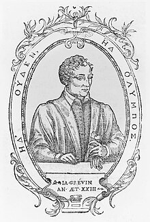 Jacques Grévin (1538-1570).jpg