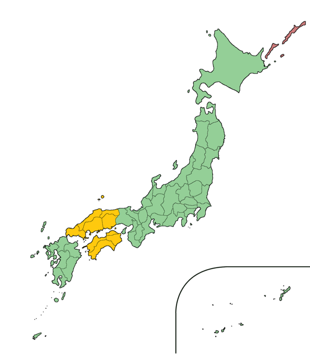 File:Japan Chūshikoku Region large.png - 维基百科，自由的百科全书
