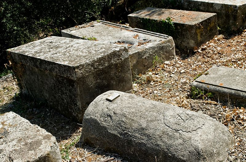 File:Jewish cemetery Zakynthos 29.jpg