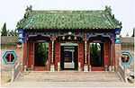 Kaifeng mosque.jpg est