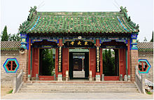 One of Kaifeng's many women's mosques