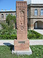 {{Cultural Heritage Armenia|4.2/14.1.28}}