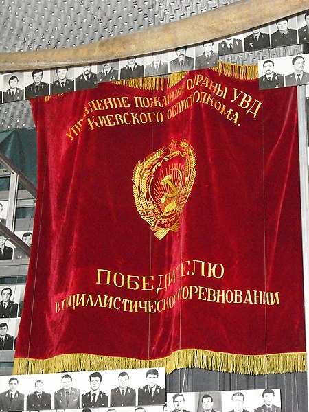 ไฟล์:Kiev-UkrainianNationalChernobylMuseum 09.jpg