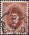 King Fuad I 5M 1923.jpg