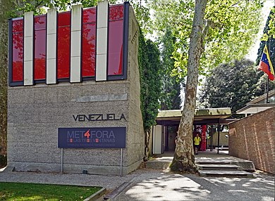 The Venezuelan Pavilion Le pavillon du Venezuela (Biennale de Venise 2019) (48094271267).jpg