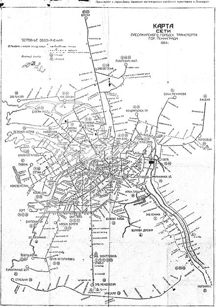 Карта транспорта старый