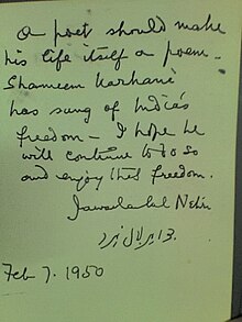 Letter from Jawaharlal Nehru, the first Prime minister of India, to Shamim Karhani. It reads:A poet should make his life itself a poem. Shamim Karhani has sung of India's freedom. I hope he will continue to do so and enjoy this freedom Letter from Jawaharlal Nehru to Shamim Karhani.JPG