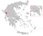 Κατάλογος Εκλογικών Περιφερειών Της Ελλάδας