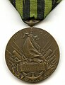 Médaille commémorative de la guerre 1870-1871, revers.