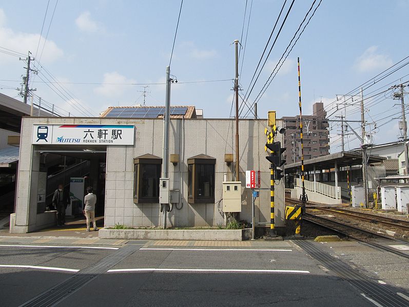 File:MT-Rokken Station-Building 1.JPG