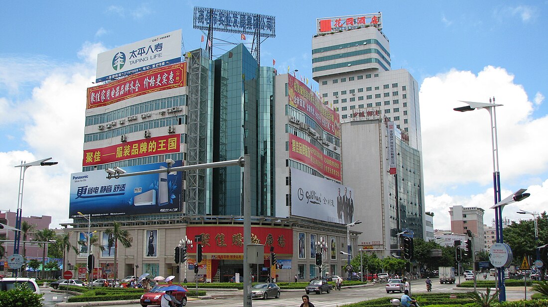 File:Maoming.jpg