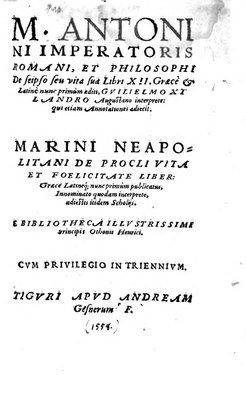 Титульный лист первого печатного издания (1558)