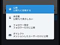 2019年2月1日 (金) 18:23時点における版のサムネイル