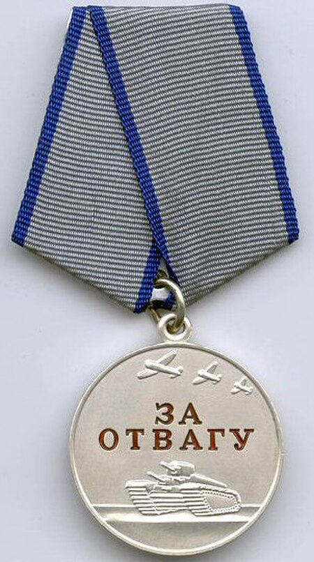 Tập_tin:Medal_for_Bravery.jpg