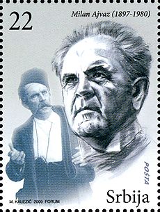 Milan Ajvaz 2009 Serbian stamp.jpg