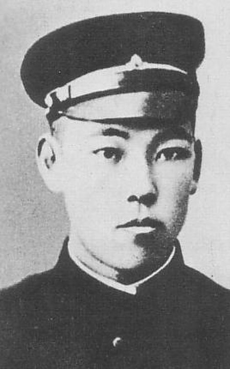 Misao Fujimura