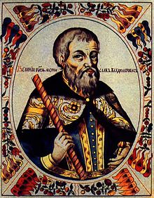 Mstislav I of Kiev (Tsarskiy titulyarnik).jpg
