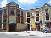 Cinema Museum