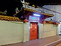 नान हाइ फ़ेइ लाइ दया की देवी मंदिर (चीनी मंदिर), मुआर