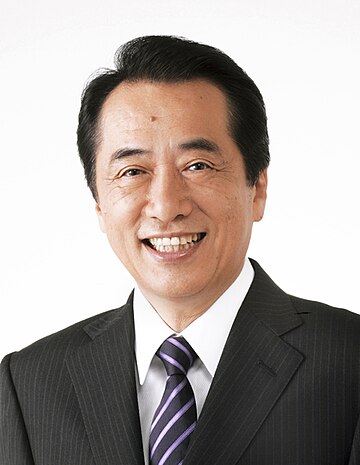 File:Naoto Kan 20071221.jpg