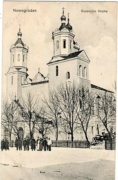 File:Navahradak, Bazylanskaja, Sabornaja. Наваградак, Базылянская, Саборная (1915-16).jpg