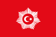 トルコの国旗 Wikiwand