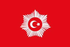 Флаг османского флота