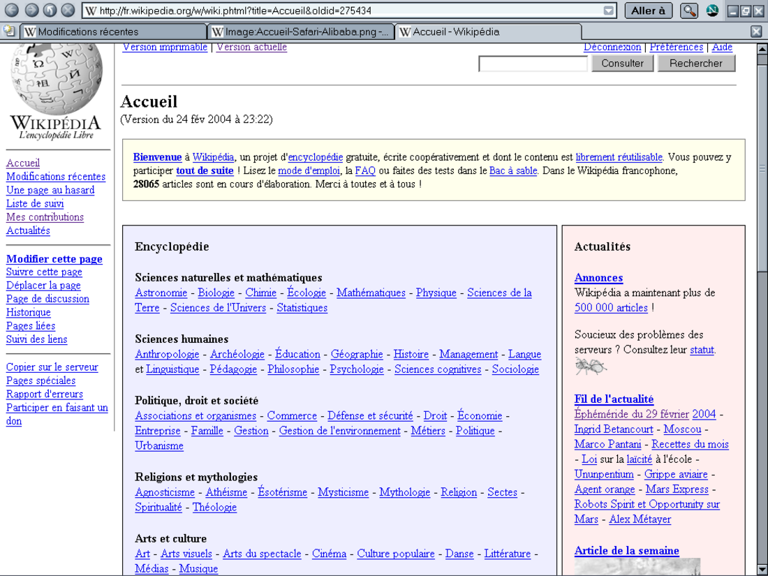 File:Netscape7.png