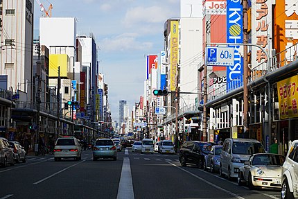 日本橋 大阪府大阪市浪速区 住所の読み方と郵便番号