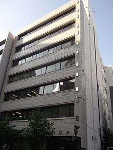 本社が入居する西川ビル（2014年7月）